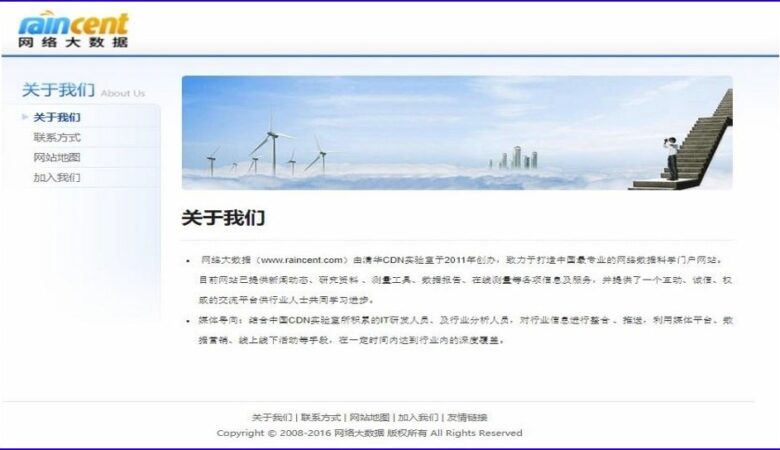 Chinese media website quotes Luigi Wewege on big data